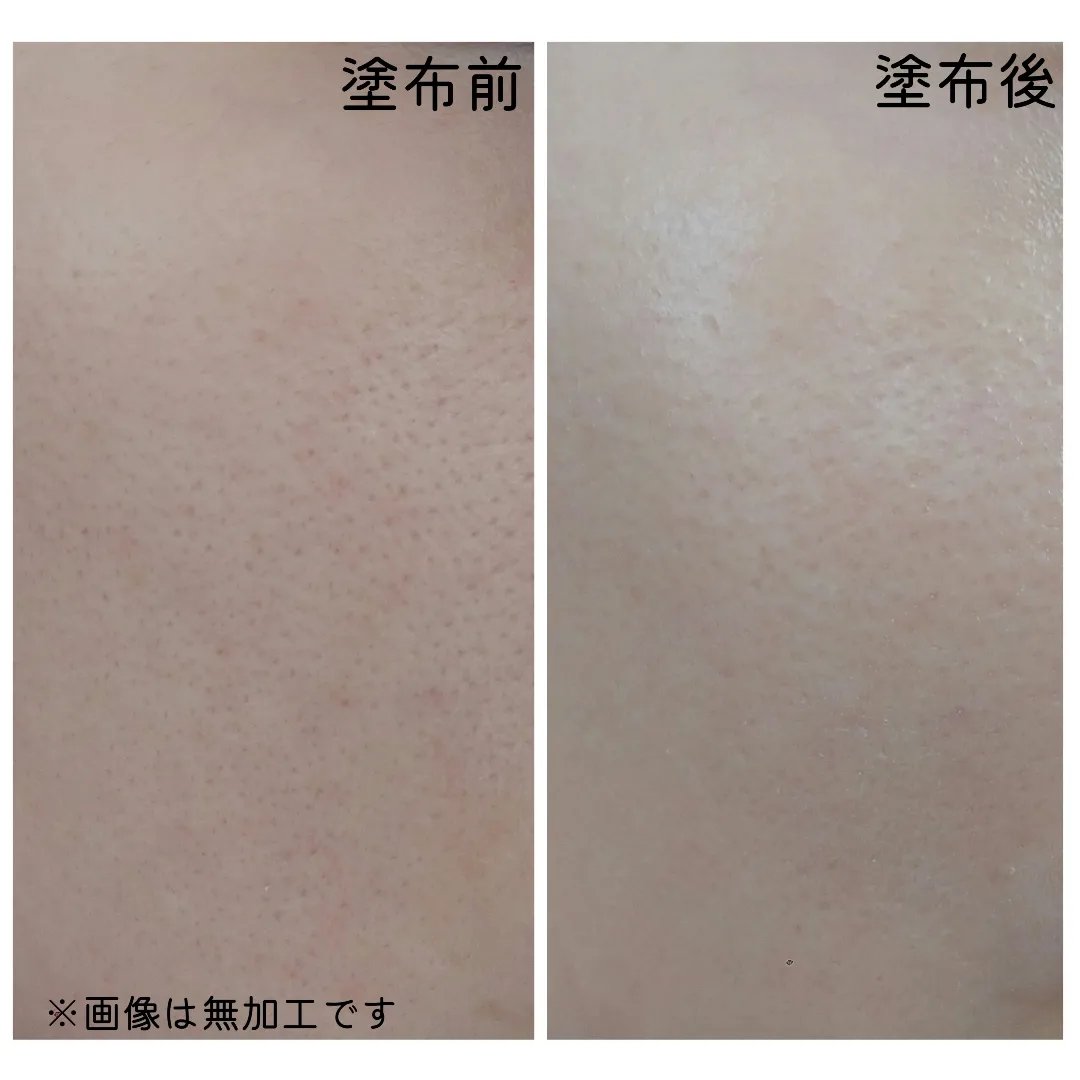 ビタトーンアップサンクリーム/TOCOBO/日焼け止めクリームを使ったクチコミ（3枚目）