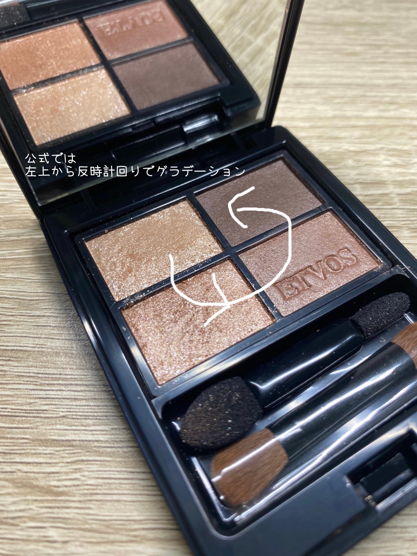 ミネラルクラッシィシャドー/エトヴォス/アイシャドウパレットを使ったクチコミ(4枚目)