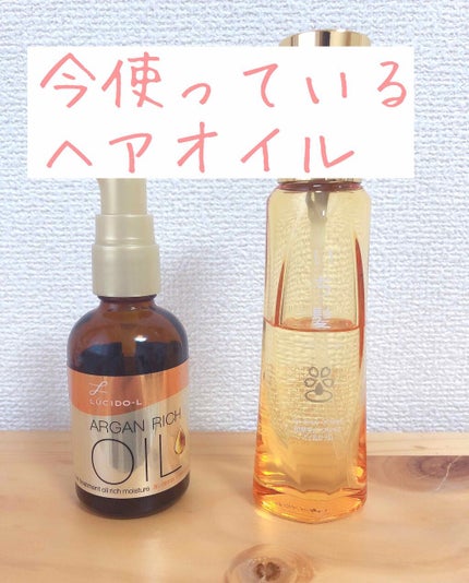 和草ダメージリペアオイルセラム/いち髪/ヘアオイルを使ったクチコミ(1枚目)