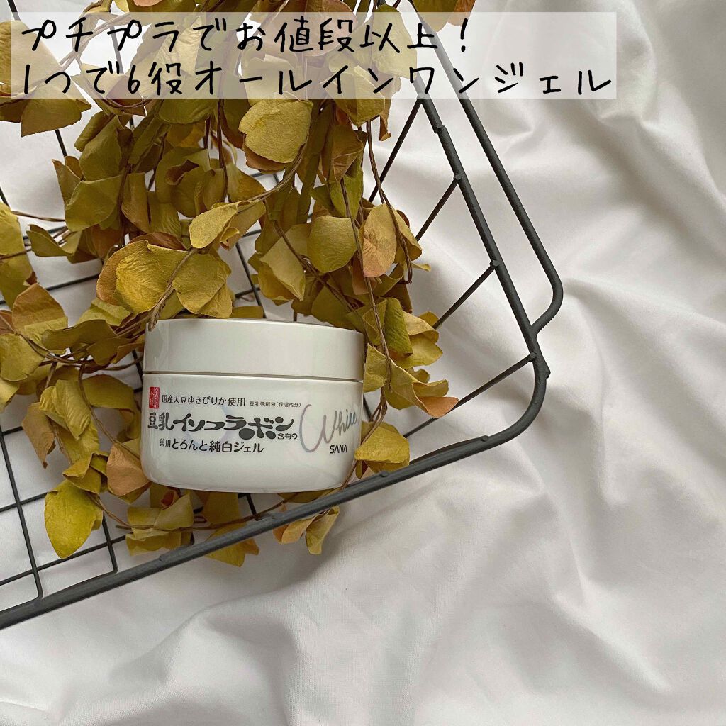 とろんと濃ジェル 薬用美白 N/なめらか本舗/オールインワン化粧品を使ったクチコミ（1枚目）