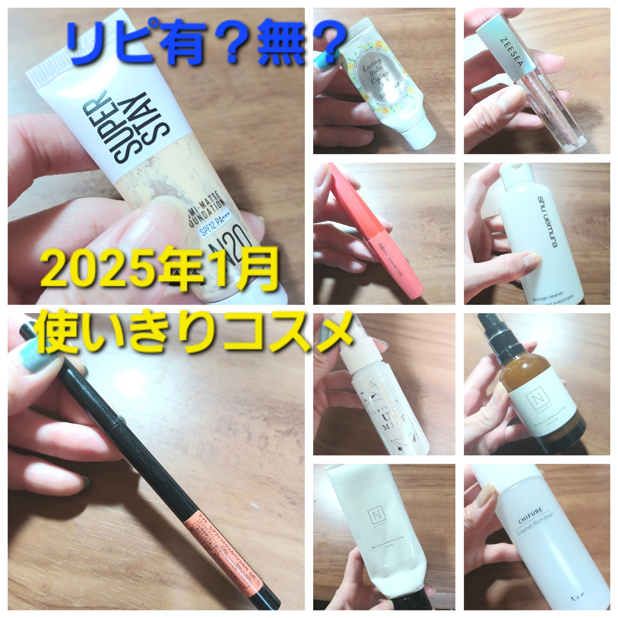 除光液/ちふれ/除光液を使ったクチコミ（1枚目）