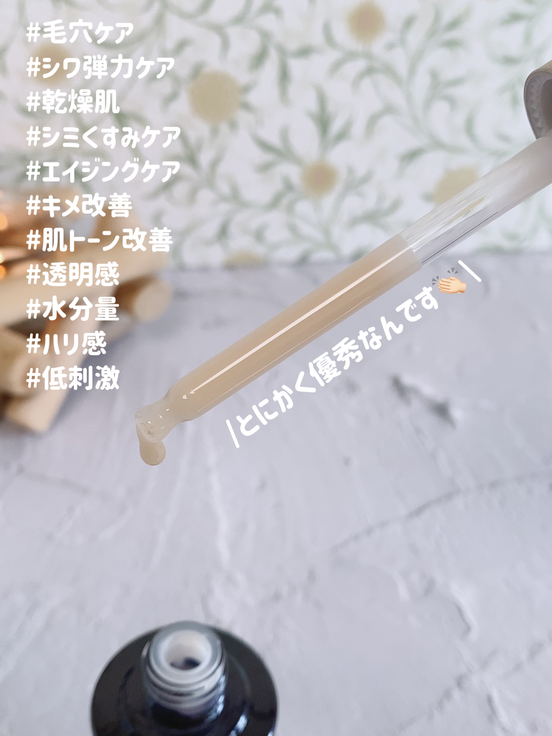 ブラックスネイルレチノールセラム/Dr.G/美容液を使ったクチコミ（3枚目）