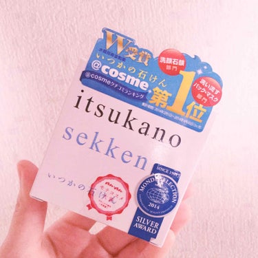 いつかの石けん/水橋保寿堂製薬/洗顔石鹸を使ったクチコミ（1枚目）