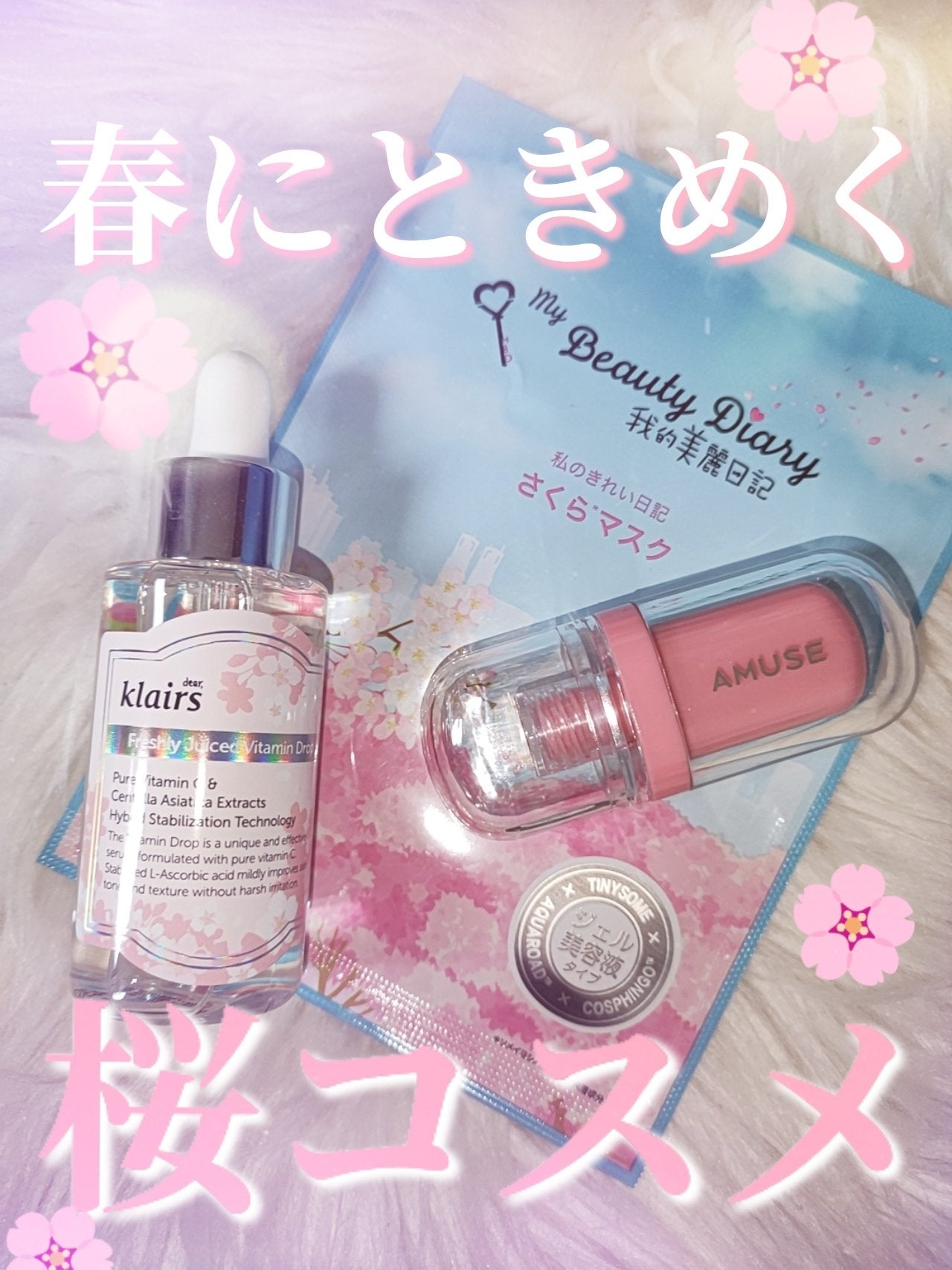 フレッシュリージュースドビタミンドロップ(35ml)/Klairs/美容液を使ったクチコミ(1枚目)