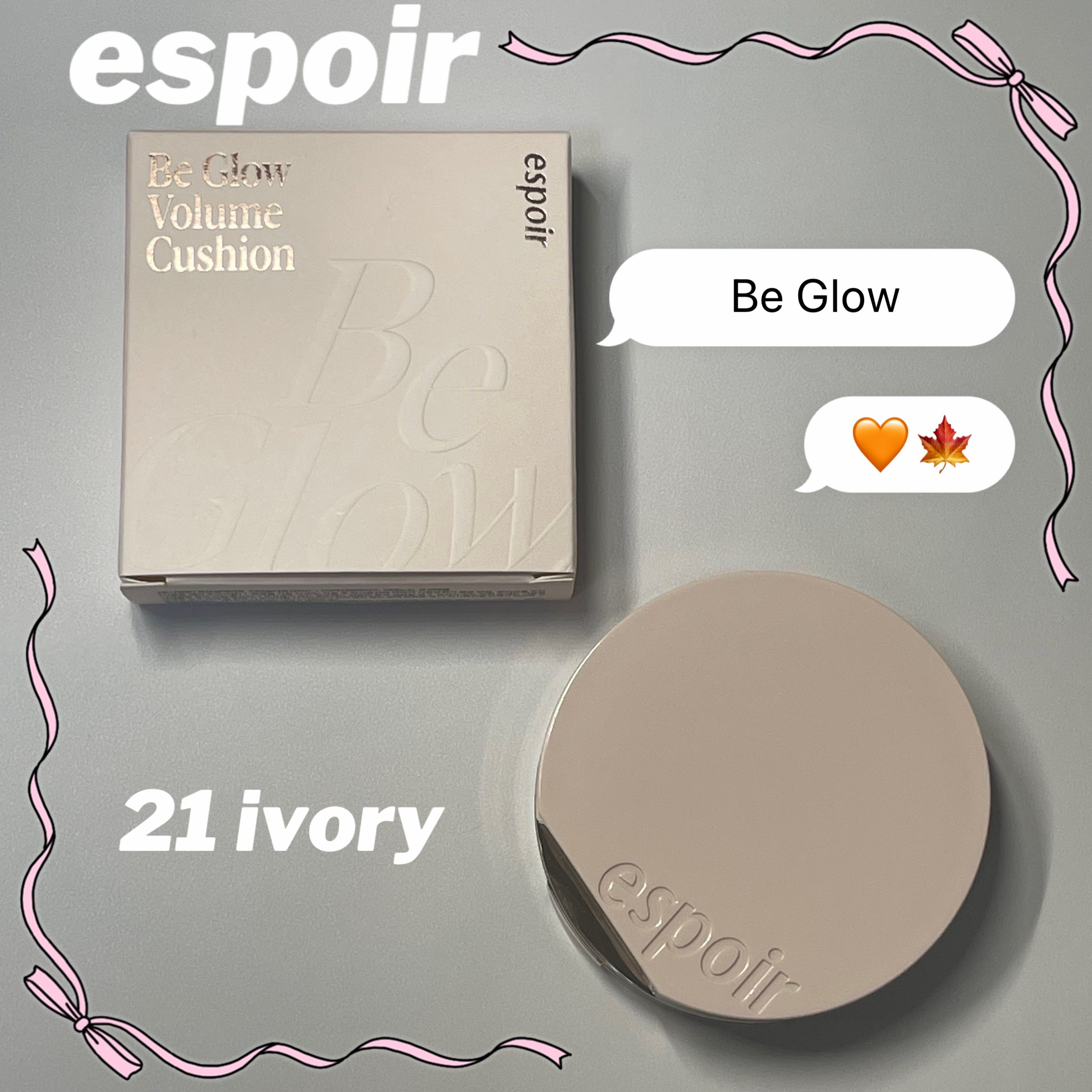 エスポア ビーグロー ボリュームクッション/espoir/クッションファンデーションを使ったクチコミ（1枚目）