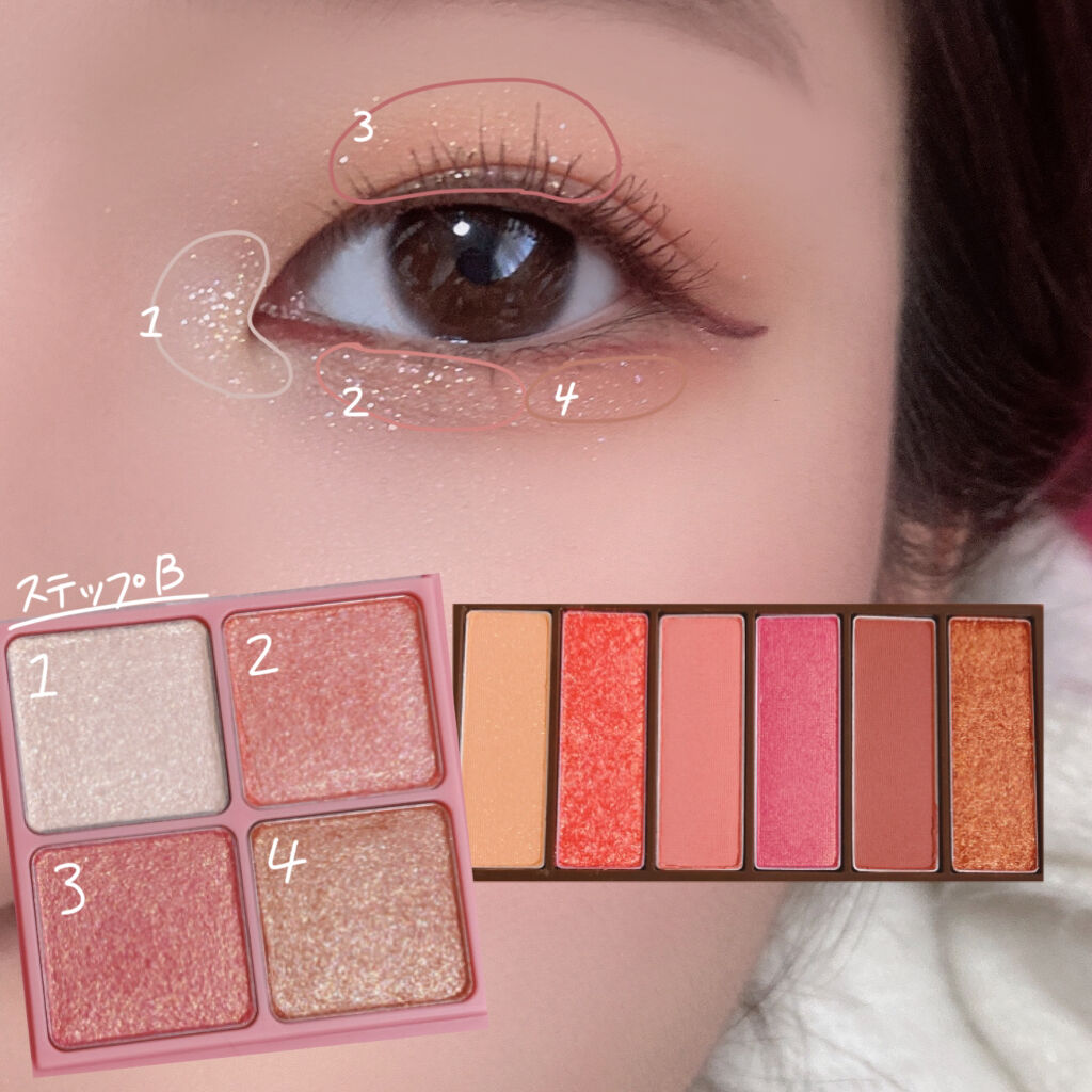 クリーミータッチライナー/キャンメイク/ジェルアイライナーを使ったクチコミ（3枚目）