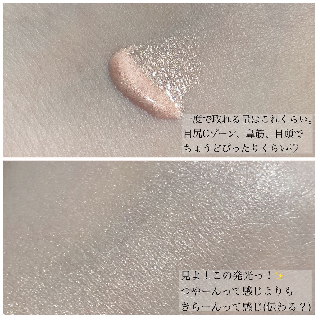 ロイヤルグロス シャインリッププランパー/DOLCE&GABBANA BEAUTY/リッププランパーを使ったクチコミ（3枚目）