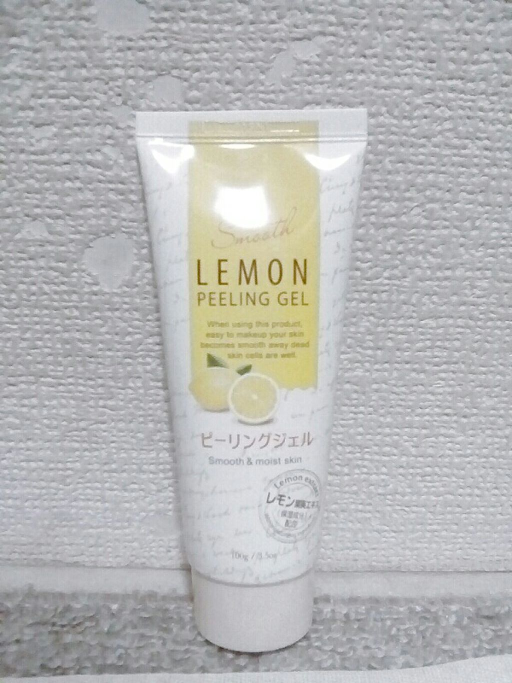 ピーリングジェル/DAISO/ピーリングを使ったクチコミ(1枚目)