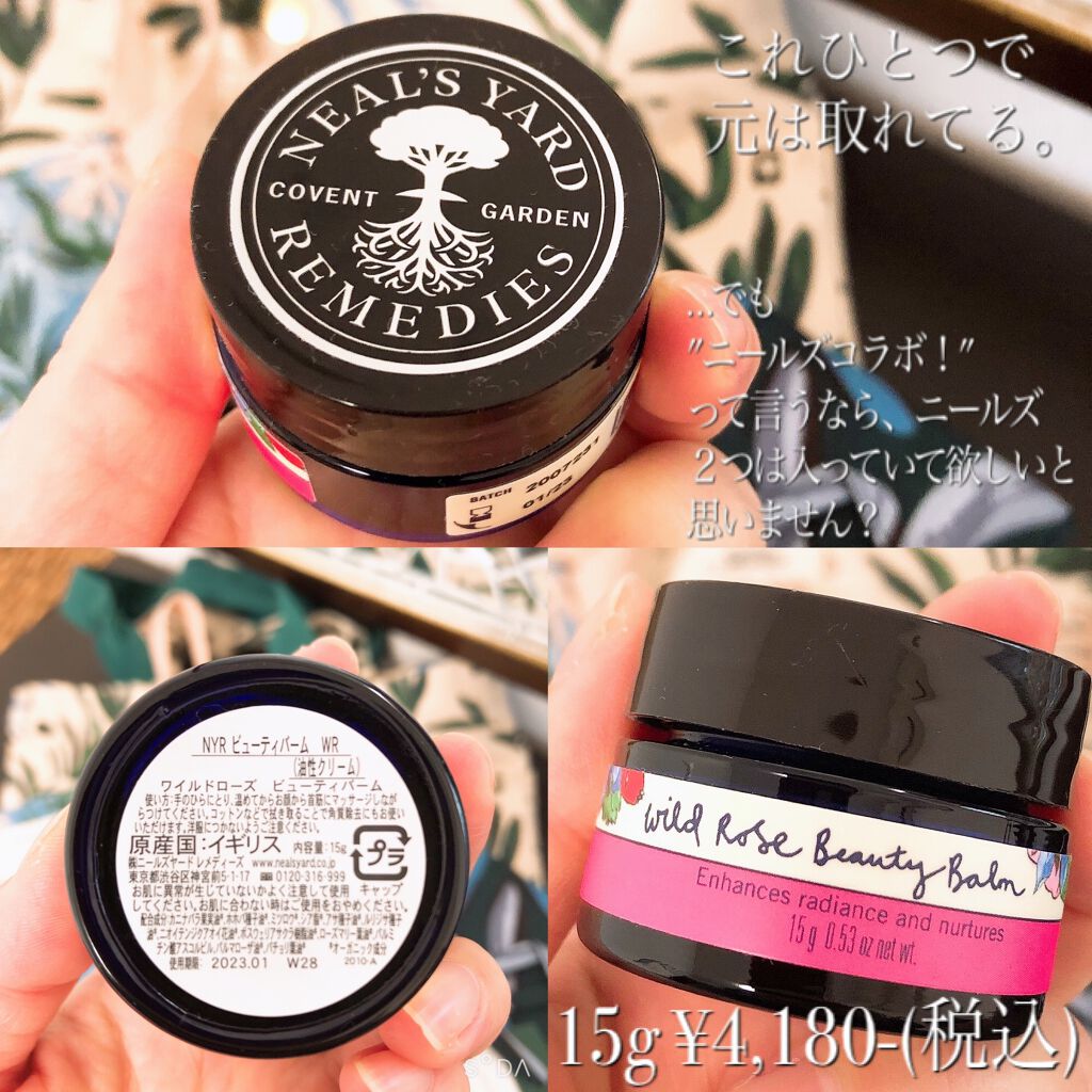 My Little Box/My Little Box/その他キットセットを使ったクチコミ(2枚目)