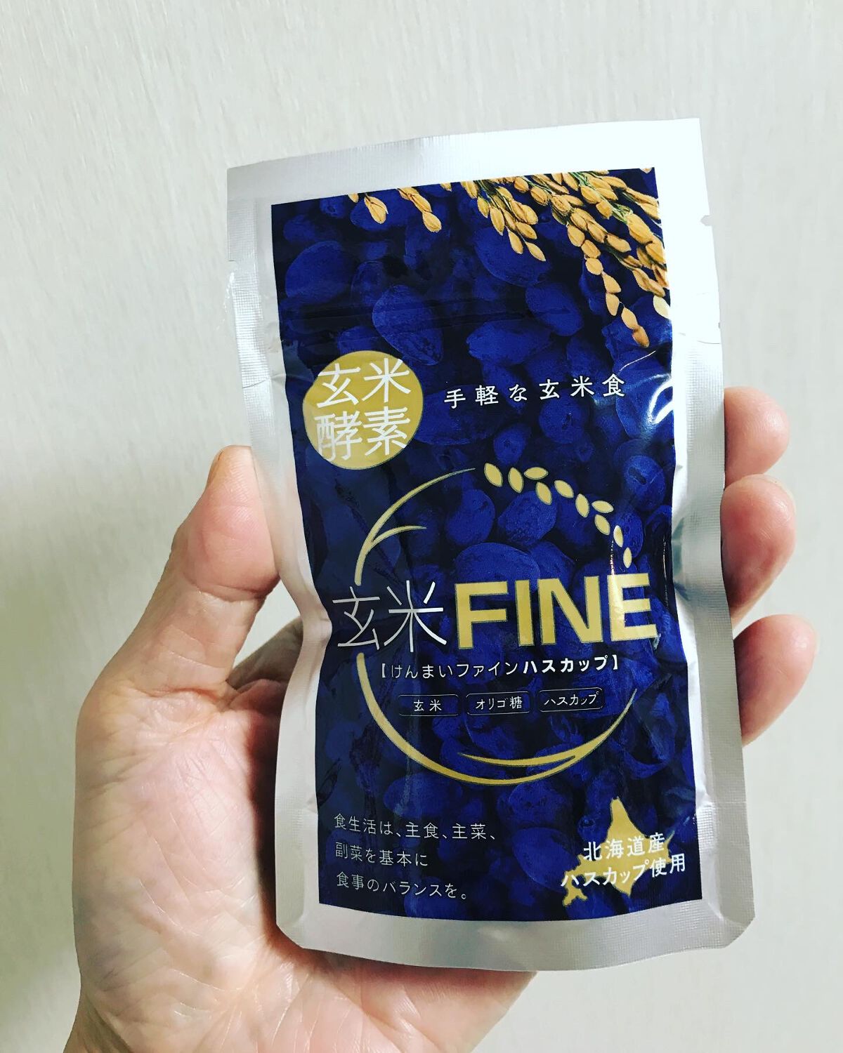 玄米FINE ハスカップ/玄米酵素/健康サプリメントを使ったクチコミ（2枚目）