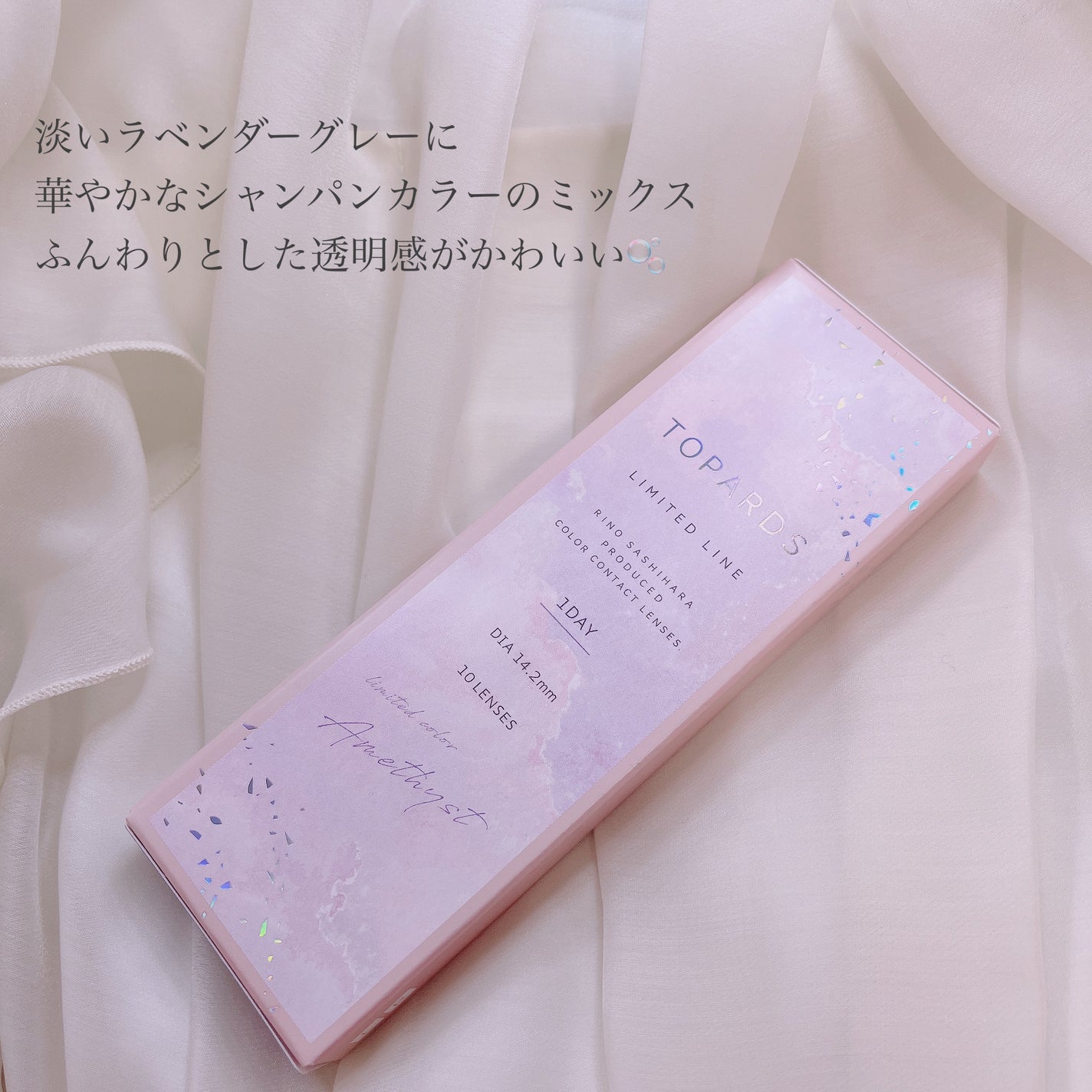 TOPARDS 1day/TOPARDS/ワンデー(1DAY)カラコンを使ったクチコミ(2枚目)