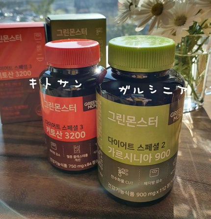 ダイエットスペシャル2 ガルシニア900/グリーンモンスター/ボディサプリメントを使ったクチコミ(1枚目)