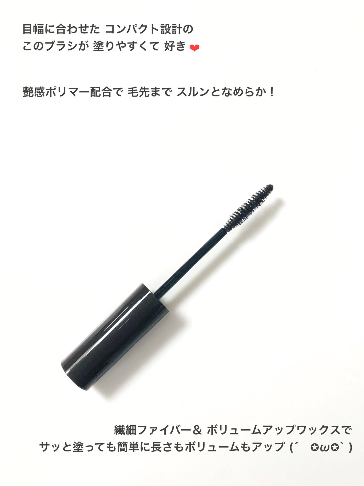 パーフェクトエクステンション マスカラ/D-UP/マスカラを使ったクチコミ(4枚目)