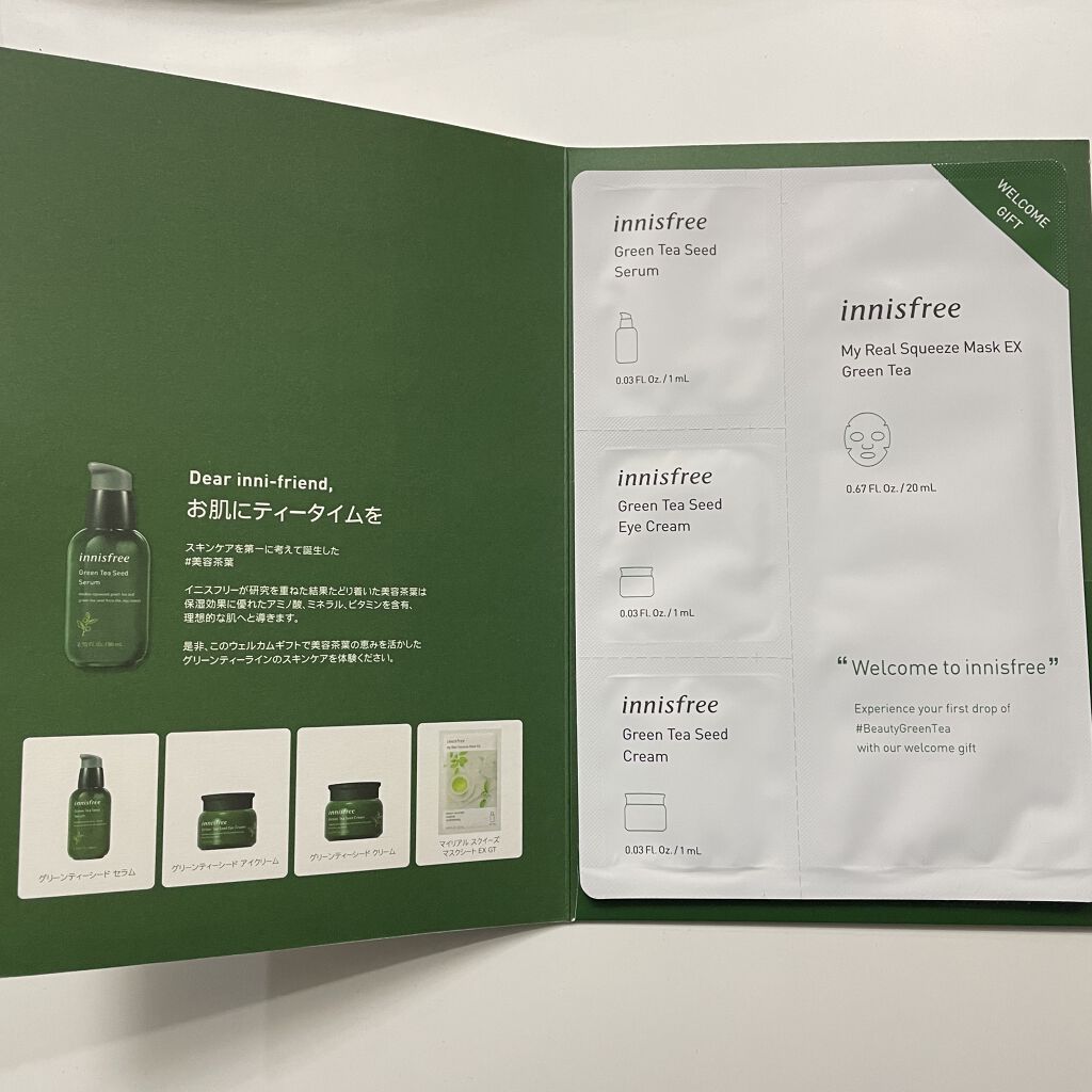 グリーンティーシード クリーム/innisfree/フェイスクリームを使ったクチコミ（2枚目）