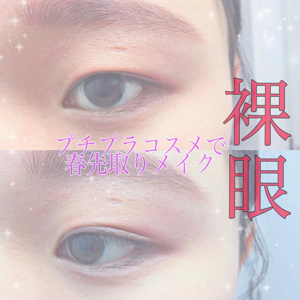 ルックアット マイアイジュエル/ETUDE/単色アイシャドウを使ったクチコミ（1枚目）