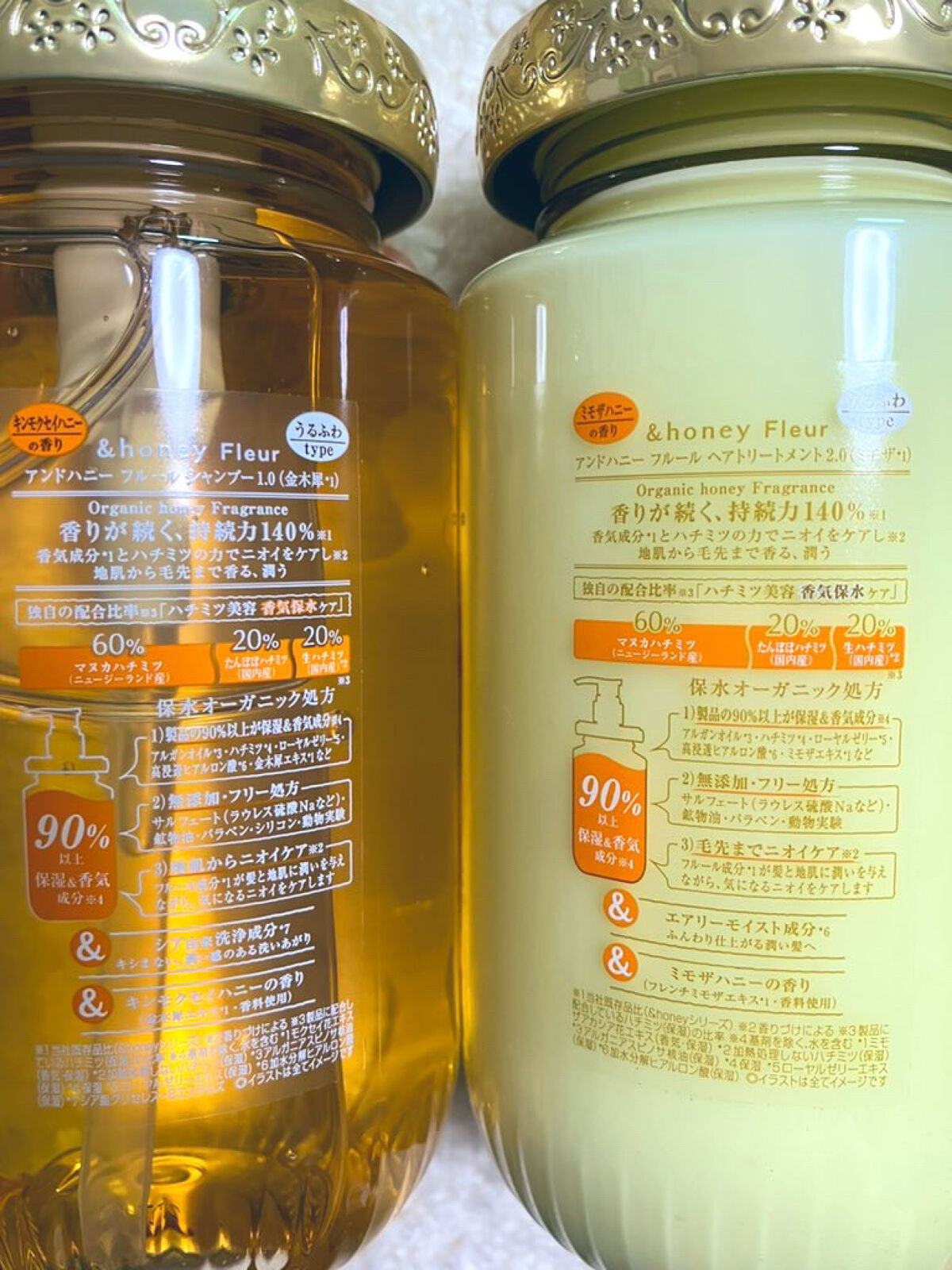 アンドハニー フルール シャンプー1.0 /アンドハニー フルール トリートメント2.0/&amp;honey/市販シャンプーを使ったクチコミ（2枚目）