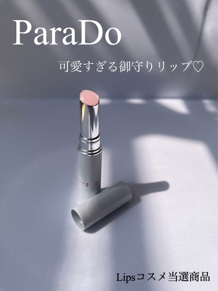 リップケアスクラブ/パラドゥ/リップスクラブを使ったクチコミ(1枚目)