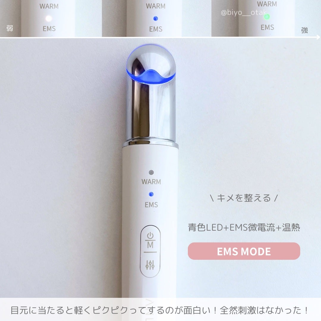 目元美顔器/ANLAN/美顔器・マッサージを使ったクチコミ(4枚目)