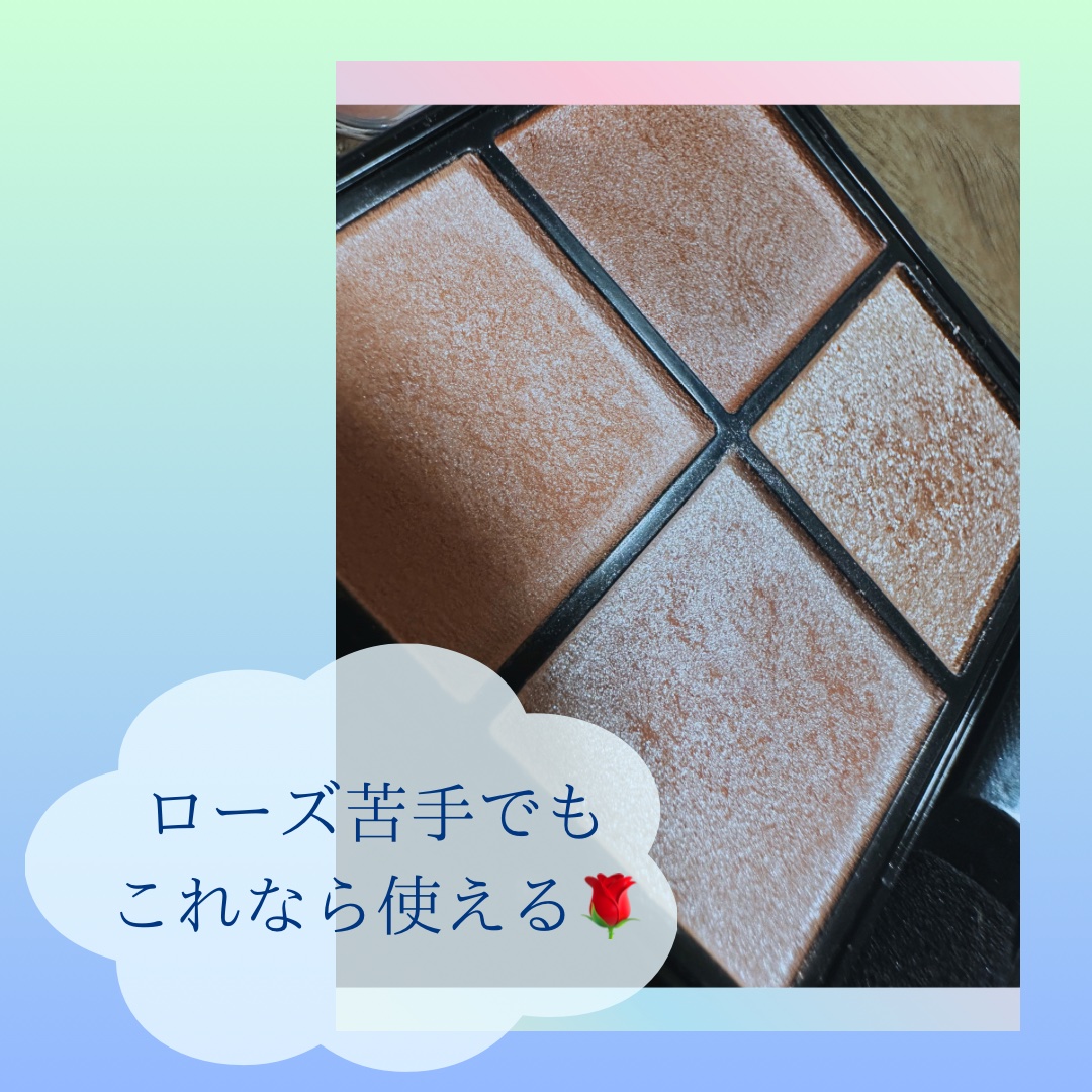 ケイト ポッピングシルエットシャドウ/KATE/アイシャドウパレットを使ったクチコミ（1枚目）