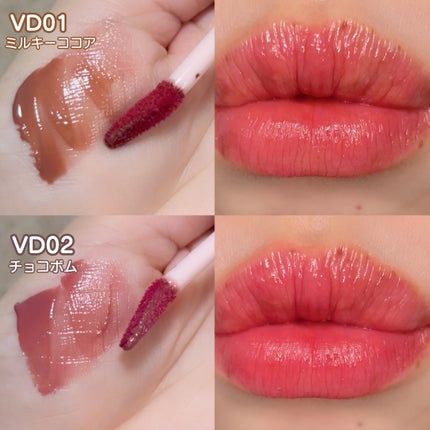 アンドバイロムアンド グラッシーボムティント/&nd by rom&nd/リップティントを使ったクチコミ(4枚目)