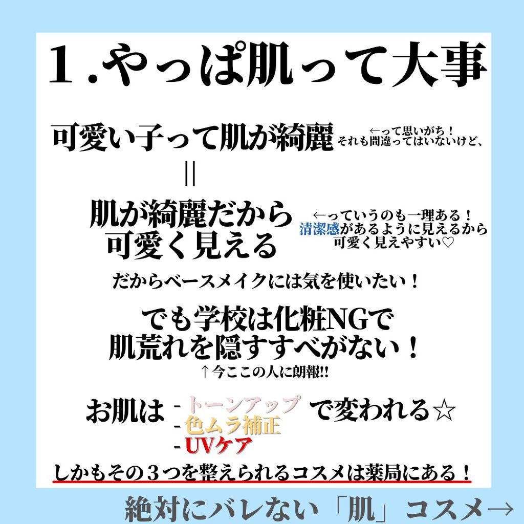 シェーディングパウダー/キャンメイク/シェーディングを使ったクチコミ(2枚目)