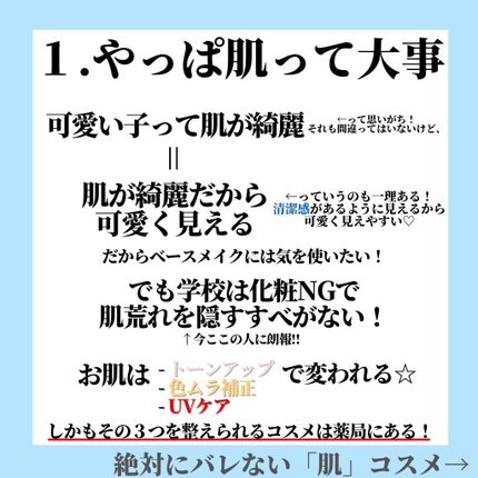 シェーディングパウダー/キャンメイク/シェーディングを使ったクチコミ(2枚目)