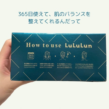 ã«ã«ã«ã³ãã¬ã·ã£ã¹ GREENïŒGlow UpïŒ/ã«ã«ã«ã³/ã·ãŒããã¹ã¯ã»ããã¯ã䜿ã£ãã¯ãã³ãïŒ2æç®ïŒ