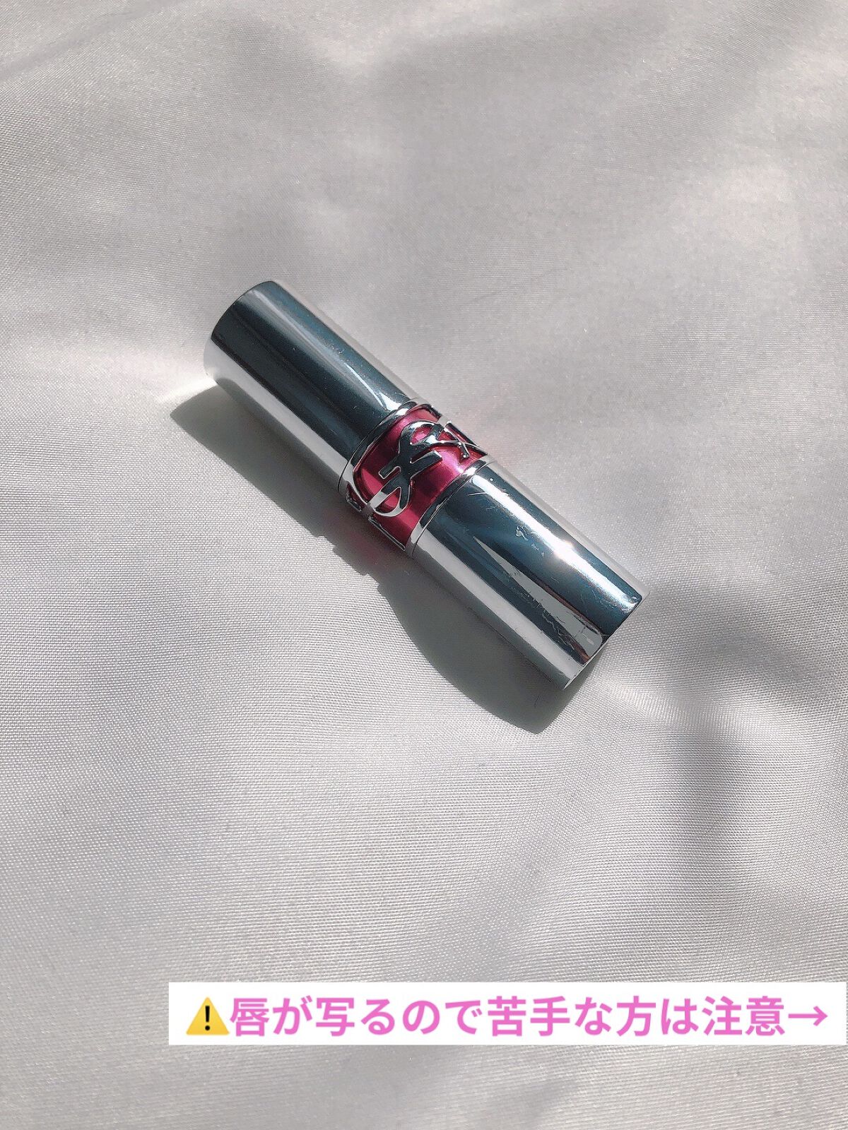 YSL ラブシャイン キャンディグレーズ No.5 ピンク サティスファクション/YVES SAINT LAURENT BEAUTE/口紅を使ったクチコミ（3枚目）