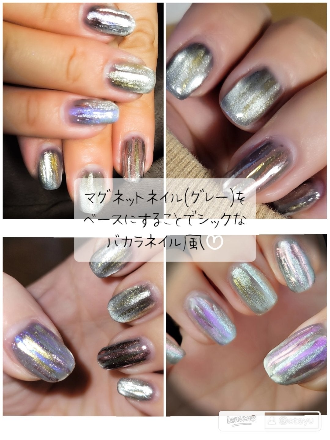 inbity シルクマグネットジェル/Petit Price/ジェルネイルを使ったクチコミ(3枚目)