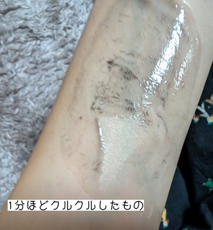 クレンジングオイル/matsukiyo/オイルクレンジングを使ったクチコミ(4枚目)