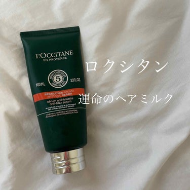 L'OCCITANE
ファイブハーブス　Rヘアミルクセラム
(洗い流さないヘアトリートメント)
100ml   ¥4,290


指通り、指触りが変わる。


これまでヘアオイル派でしたが、
ダメージ補