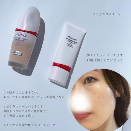 エッセンス スキングロウ ファンデーション/SHISEIDO/リキッドファンデーションを使ったクチコミ(6枚目)