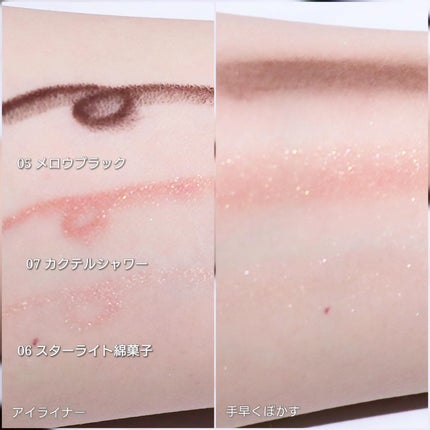 ダブルラスティングジェルライナー/keybo/ジェルアイライナーを使ったクチコミ(2枚目)