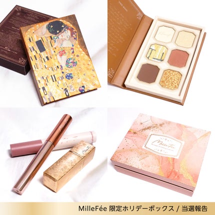 絵画アイシャドウパレット/MilleFée/アイシャドウパレットを使ったクチコミ(2枚目)