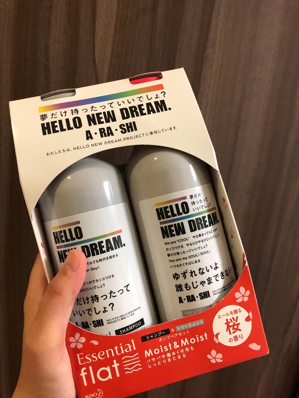 くせ・うねりメンテナンスシャンプー&トリートメント(モイスト&モイスト)/エッセンシャル flat/シャンプー・コンディショナーを使ったクチコミ(1枚目)