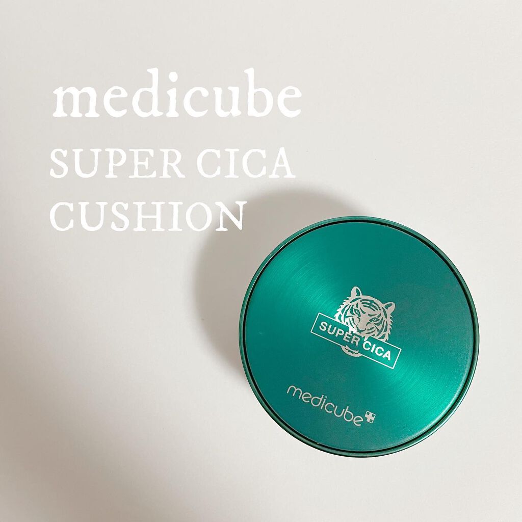 スーパーシカクッション/MEDICUBE/クッションファンデーションを使ったクチコミ(1枚目)