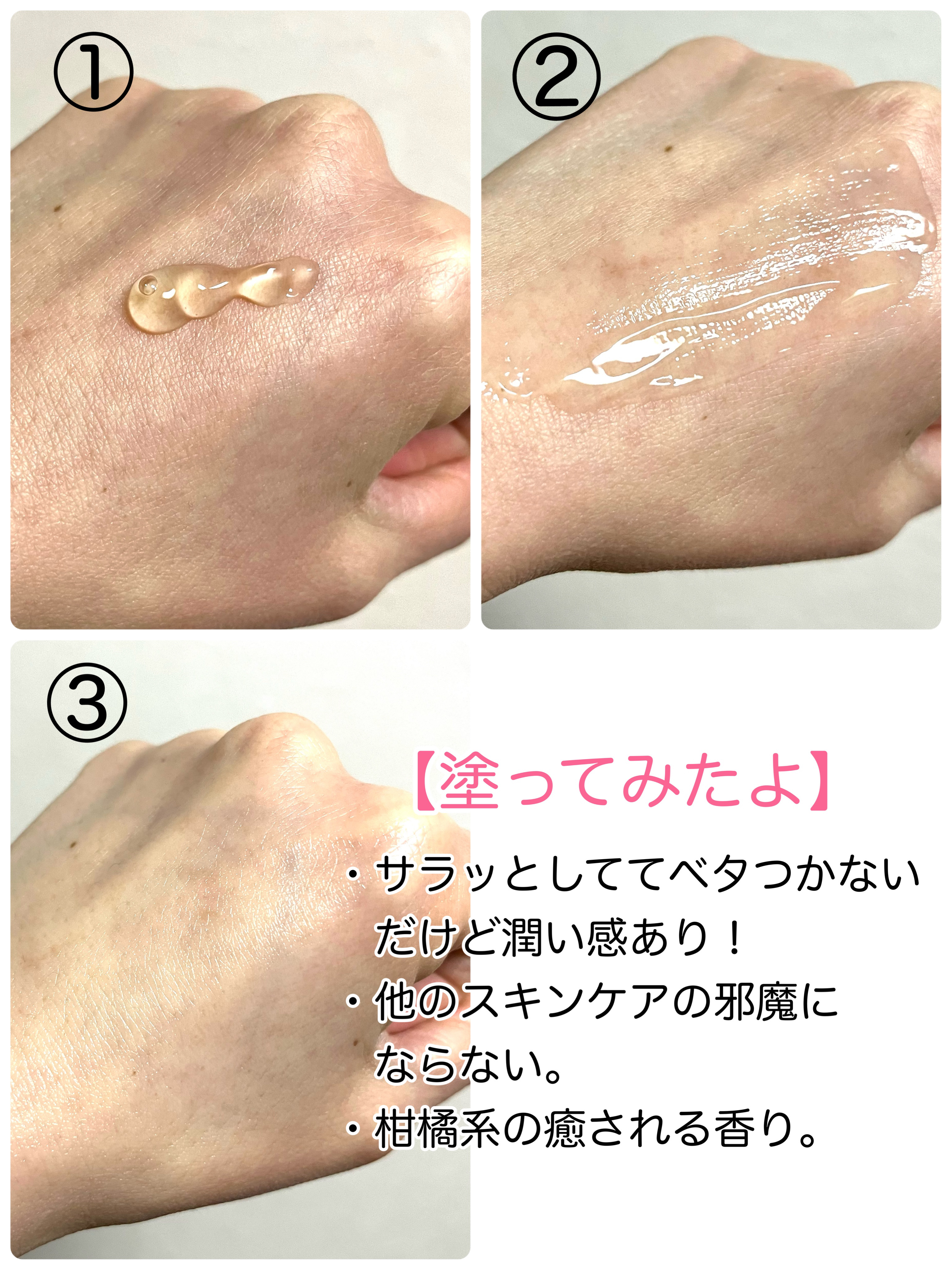 グリーンタンジェリン ビタC ダークスポットケアセラム/goodal/美容液を使ったクチコミ（3枚目）