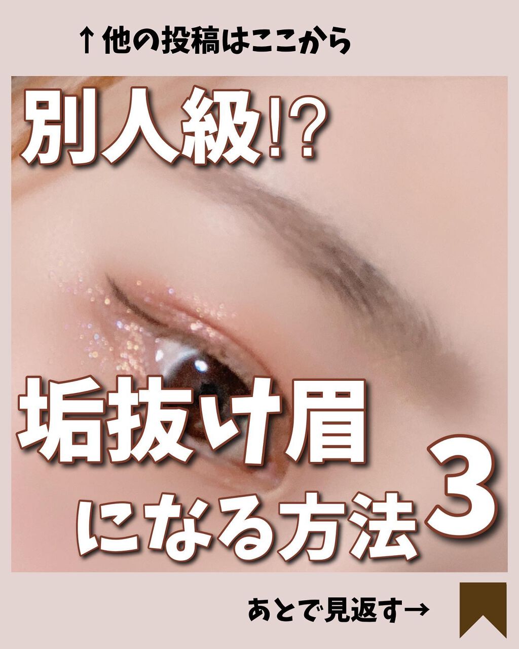 UR GLAM 3WAY EYEBROW PENCIL(3WAYアイブロウペンシル)/U R GLAM/アイブロウペンシルを使ったクチコミ(1枚目)