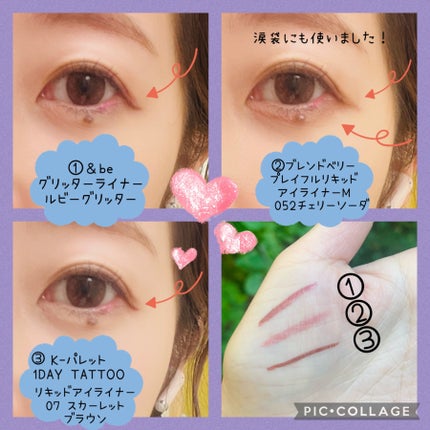 グリッター ライナー ルビーグリッター/&be/リキッドアイライナーを使ったクチコミ(1枚目)