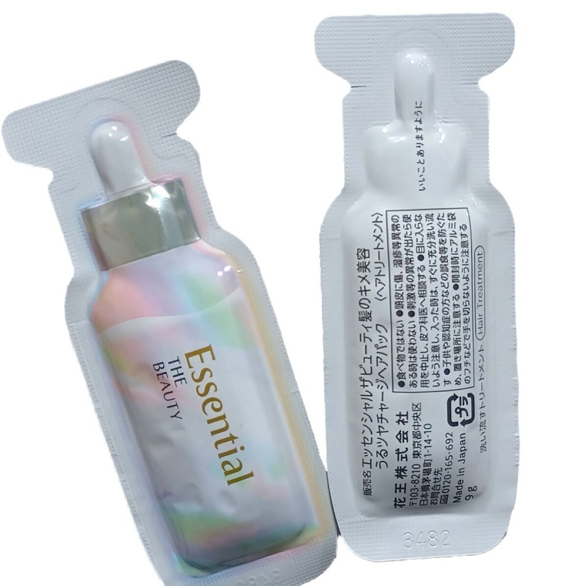 ザビューティ うるツヤチャージヘアパック/エッセンシャル/ヘアマスク・ヘアパックを使ったクチコミ（3枚目）