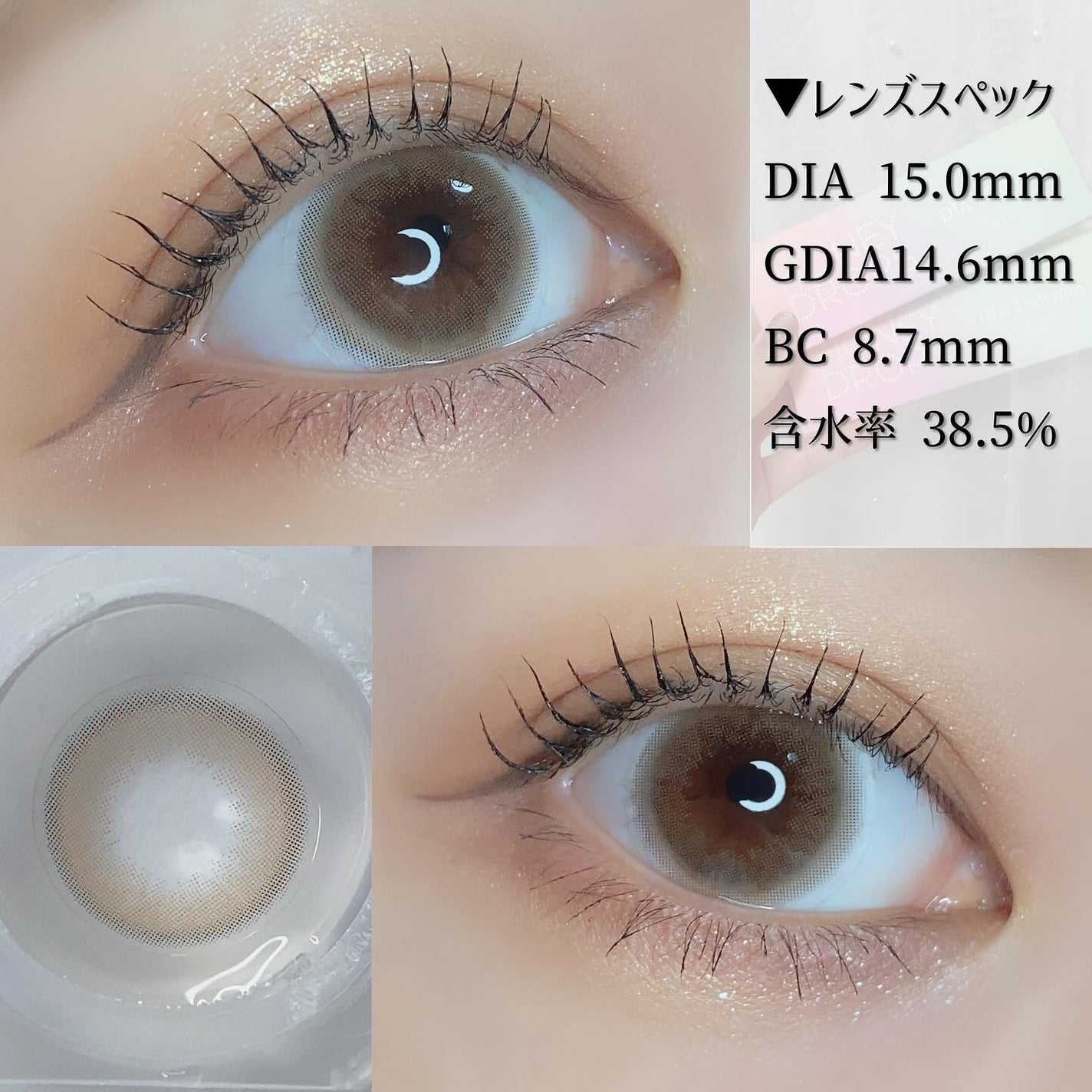 HoneyDrops 1day 15.0mm/HONEY DROPS/ワンデー(1DAY)カラコンを使ったクチコミ(6枚目)