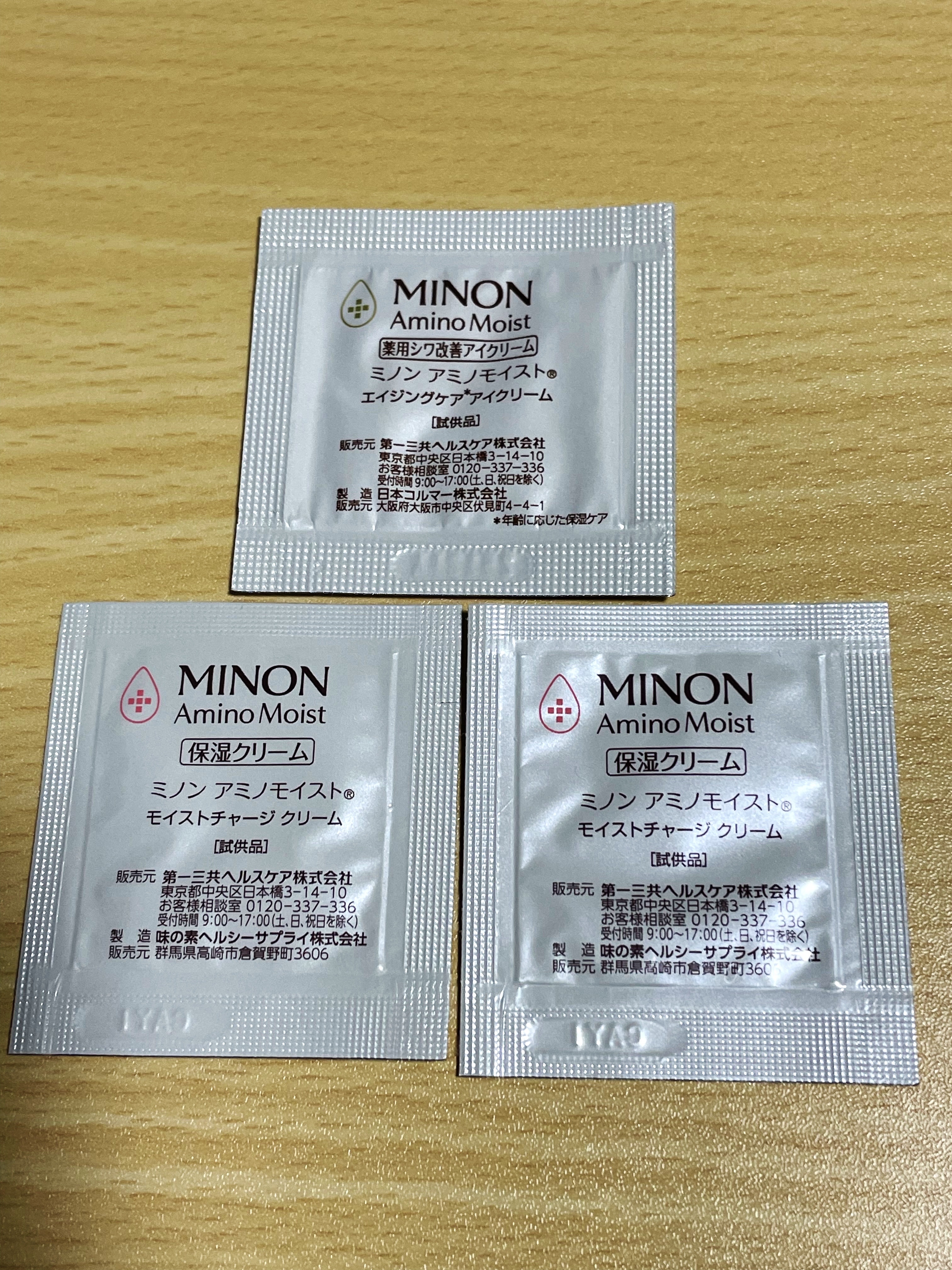 ミノン アミノモイスト エイジングケア アイクリーム/ミノン/アイケア・アイクリームを使ったクチコミ（1枚目）