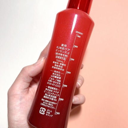 薬用 RJ地肌ケア エッセンス /アピセラピーコスメティクス/頭皮ローションを使ったクチコミ(5枚目)