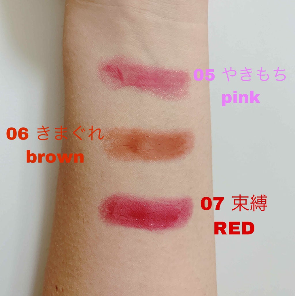 つやぷるリップR/b idol/口紅を使ったクチコミ(2枚目)