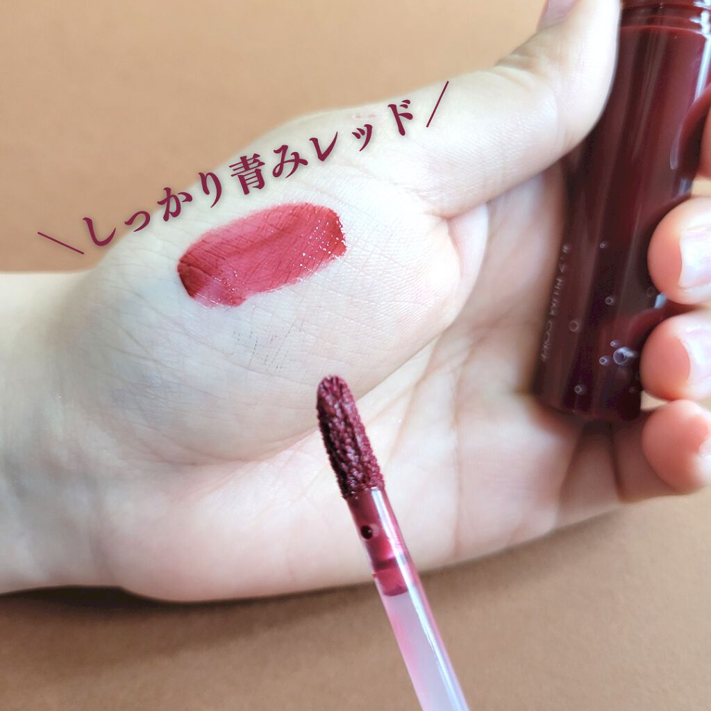 ジューシーラスティングティント 17 Plum Coke Rom Ndの口コミ ブルベ冬におすすめの口紅 ブルベ冬優勝プチプラリップ By Mai イメージコンサルタント 代後半 Lips ジューシーラスティングティント 17 Plum Coke Rom Ndの口コミ ブルベ冬におすすめの口紅 ブルベ冬優勝プチプラリップ By Mai イメージコンサルタント 代後半 Lips