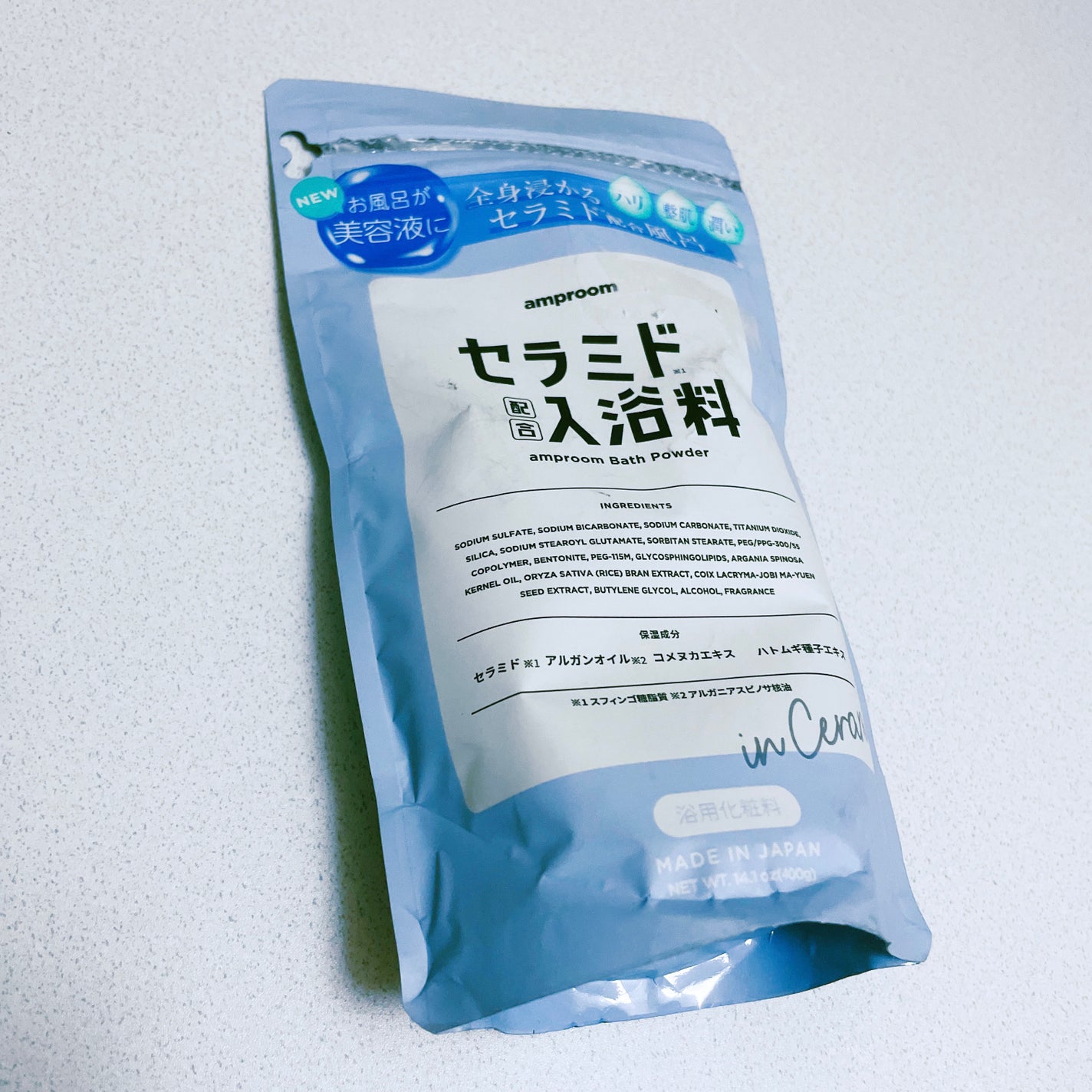 セラミドバスパウダー/amproom/保湿系入浴剤を使ったクチコミ(1枚目)