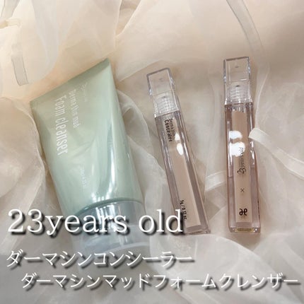 ダーマシンコンシーラー/23years old/リキッドコンシーラーを使ったクチコミ(1枚目)