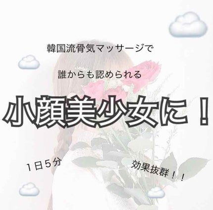ホワイトニングゼリーエッセンス/アクアレーベル/オールインワン化粧品を使ったクチコミ(1枚目)