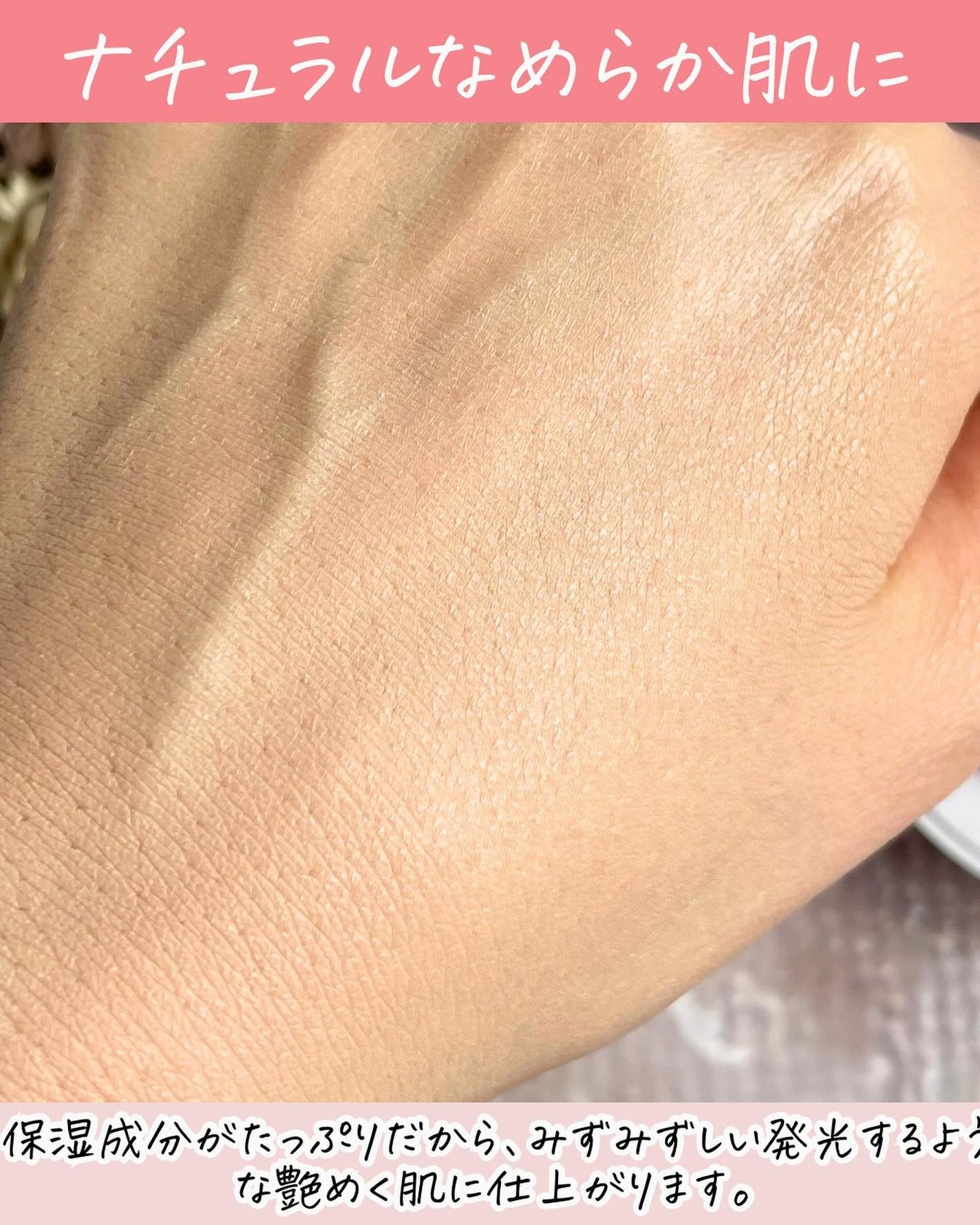 デューイーメッシュファンデーション/ASUNE /クッションファンデーションを使ったクチコミ(5枚目)