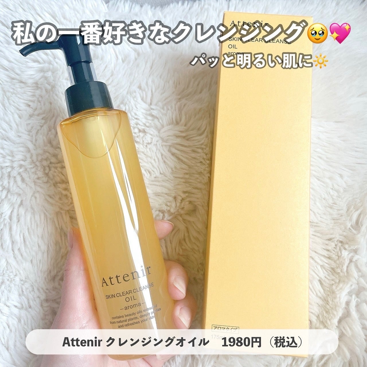 マイルドクレンジング オイル/ファンケル/オイルクレンジングを使ったクチコミ(8枚目)